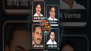 प्रतापगढ़ सदर से कौन जीत सकता है #akhileshyadav #samajwadiparty #mission2027 #uppolitics