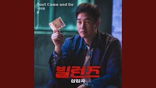 Just Come and Go - BXB