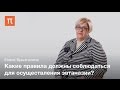 Эвтаназия – Елена Брызгалина