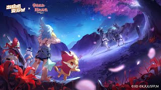 《出發吧麥芬》x《香格里拉·開拓異境~糞作獵手挑戰神作~》聯動展開|決戰守墓的衛札艾蒙