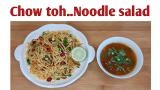 Chow tauh Siamdan/Thingpui Hmeh/Veg Noodles Salad Recipe/Mizo Eisiam @RosysKitchenMizoram