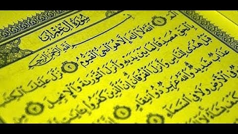 ما تيسر من سورة ال عمران صلاة التراويح رمضان 1440 القارئ محمد الاسيوطي