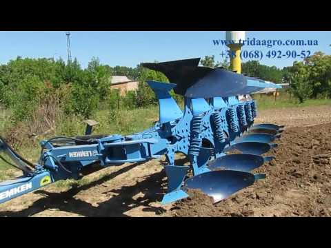 Плуг оборотный Lemken