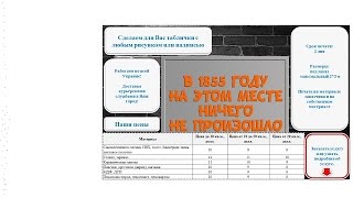 Изготовление табличек на свадьбу, изготовление табличек на заказ, изготовление табличек на дома(Изготовление табличек на свадьбу, изготовление табличек на заказ, изготовление табличек на дома с название..., 2016-06-22T14:17:34.000Z)