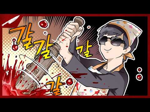 라면 끓이면서 보기 좋은 5분컷 악귀