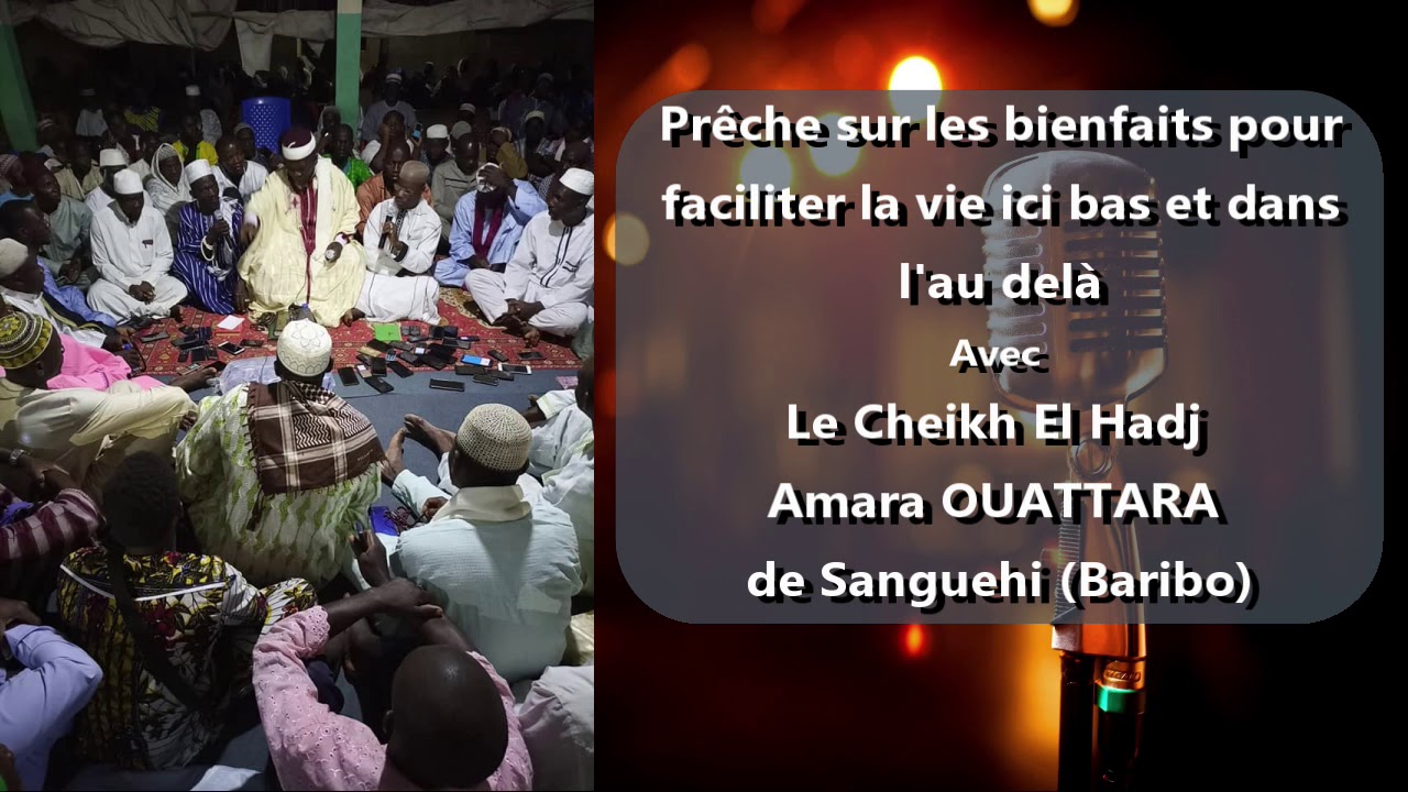 Prêche sur les bienfaits ici bas et dans l'au delà du Cheikh El Hadj Amara OUATTARA