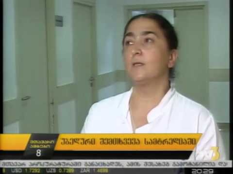 უბედური შემთხვევა სამტრედიაში