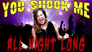 AC DC - You Shook Me All Night Long - Kayla Reeves - Ken Tamplin Vocal Academy