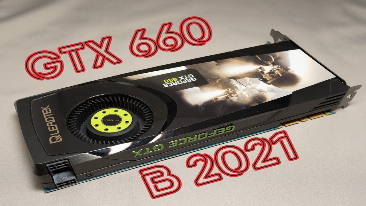 GTX 660 в 2021 тест в играх | CS GO | Minecraft | GTA V | Cyberpunk 2077