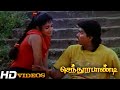 Tamil Movies - Senthoorapandi - Part - 6 [Vijay, Vijaykanth] [HD]