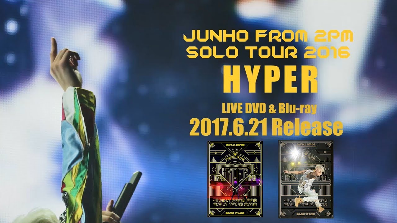 Junho From 2pm Solo Tour 16 Hyper ダイジェスト Youtube