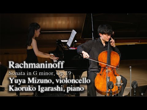 Rachmaninoff : Sonata in G minor, Op.19 : Yuya Mizuno, vc / Kaoruko Igarashi,  pf  4K