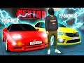 ПОТРАТИЛ 45.000.000$ НА ТЮНИНГ HONDA NSX! СРАВНЕНИЕ С ЛИМОНКОЙ! ( Next RP )