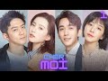 Cher moi  episode1  to dear myself   zhu yi long    clickia france