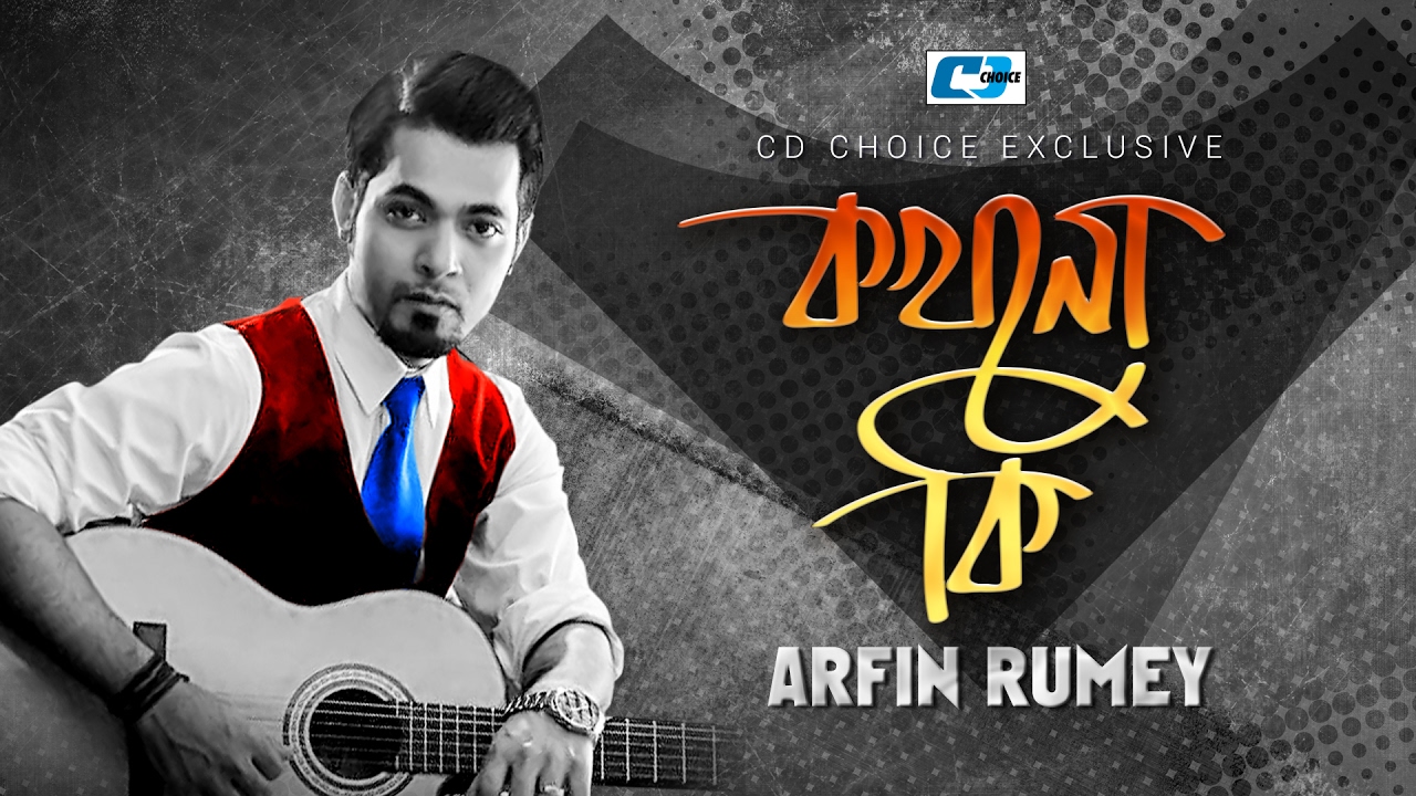 Kokhono Ki     Arfin Rumey  Niharika  Naheel Arfeen  Official Music Video  Bangla Song