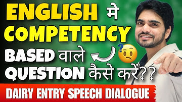 Class 10/12/11 | How To Solve Competency Based Questions | CBSE BOARDS EXAMS