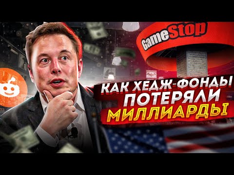 Видео: Wii задържани акции - GameStop