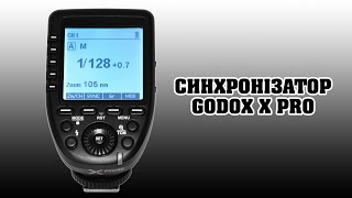 :  Godox X Pro
