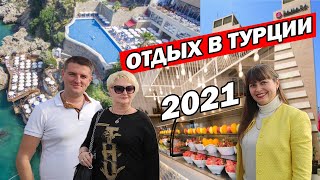 КАКОЙ ОН ОТДЫХ В ТУРЦИИ 2021 ПЦР ТЕСТЫ ШВЕДСКИЙ СТОЛ Турция зимой Ramada Plaza Antalya 5 Анталия