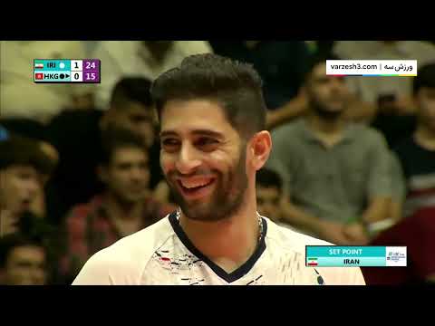 Iran 🇮🇷 vs Hong Kong 🇭🇰 | Highlights | AVC Men&#39;s Asian Volleyball Championship 2023