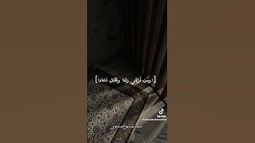 ربي اجعلني مقيم الصلاة ومن ذريتي بصوت الشيخ المنشاوي يجعلك تبكي من صوته سوره إبراهيم الآيه ٤٠