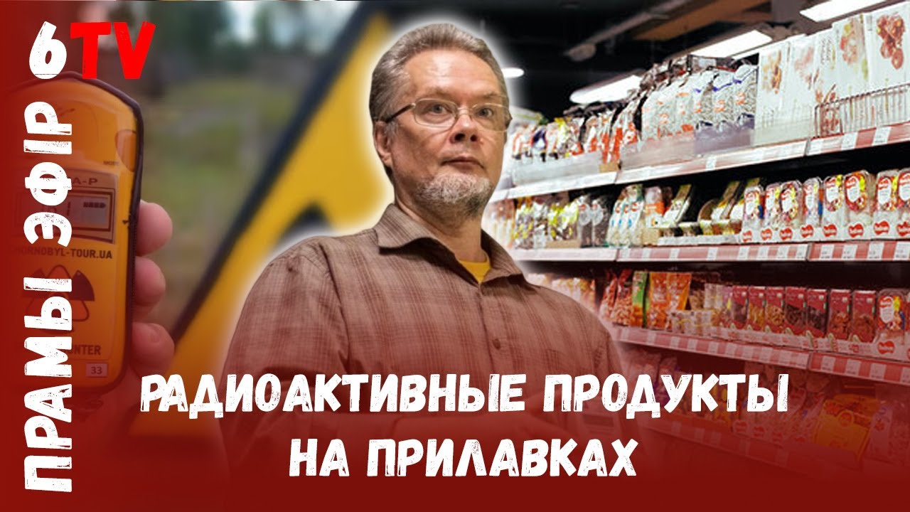 Литовская разведка: Обнаружены трещины в реакторе на Беларусской АЭС ...