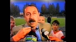 FC Dnipro Alania 1-4  UEFA Cup 1997/1998. Qualification ФК Днепр -Алания 1-4 . Кубок УЕФА 1997/1998.