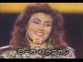 Laura Branigan - Wins Grand Prize with "The Lucky One" - The 13th Tokyo Music Festival (1984)