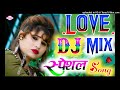 Love Dj Mix | Kab Tak Yaad Karoon Main Usko | Hindi Dj Remix Bewafai Song | Bihari Music Warishnagar