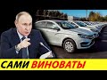 ⛔️МАЛО НАМ ЗАПАДНЫХ САНКЦИЙ❗❗❗ МЫ САМИ СЕБЕ ДОБАВИМ🔥 ПЕРЕКРЫЛИ ПОСТАВКУ ЗАПЧАСТЕЙ✅ НОВОСТИ СЕГОДНЯ