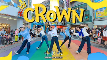 [KPOP IN PUBLIC] TXT - CROWN (어느날 머리에서 뿔이 자랐다) DANCE COVER from Taiwan ONETAKE #txt#crown