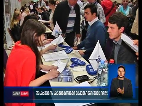 ეკონომეტრი - სრული ვიდეოვერსია, 23 ნოემბერი, 2015