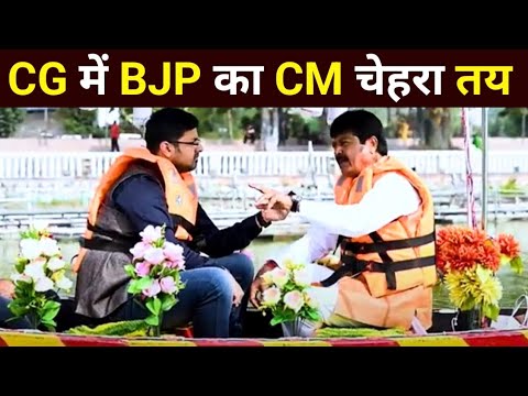 Special- CG BJP ने तय किया CM चेहरा, सत्ता में वापसी पर Sanjay Shrivastav ने खोले पत्ते-CG Elections