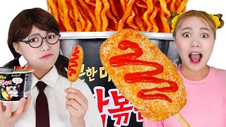 Mukbang Giant Fire Spicy Noodle&Giant Corn Dog 하이유의 대왕 불닭볶음면 대왕 핫도그 먹방 | HIU 하이유