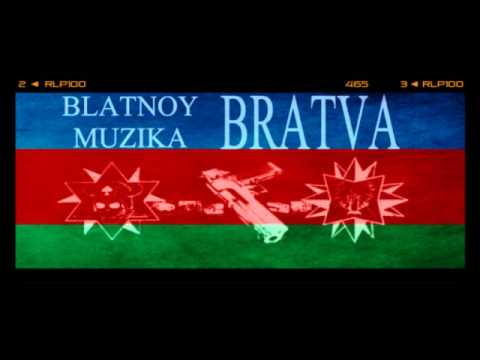 BLATNOY MUZIKA - BRATVA