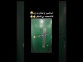 اسانسير يا ساتر يارب