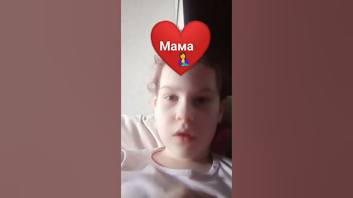 Если любишь маму то с тебя лайки и подписка, она очень любит тебя 🤱
