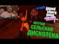 😂СМЕШНЫЕ МОМЕНТЫ С КУПЛИНОВЫМ - Grand Theft Auto: Vice City (СМЕШНЫЕ МОМЕНТЫ СО СТРИМА 4, 5)