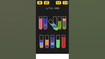 【Water Sort Puzzle】 Level 4366