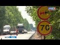 В Тверской области стартовала масштабная кампания ремонта дорог