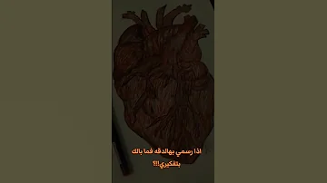 اذا رسمي بهالدقه فما بالك بتفكيري Art اكسبلور رسامين Drawing رسم رسومات Artist ترند 