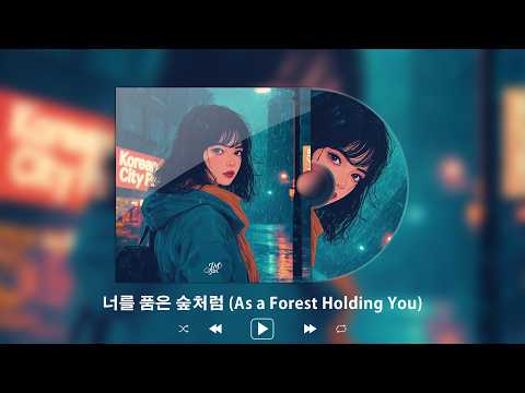 [시티팝 인기곡]🎵 제이엠진 JM jin - 너를 품은 숲처럼 (As a Forest Holding You)