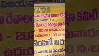 పటమట రామాలయంలో ప్రతి రోజు 1000 మందికి మజ్జిగ పంపిణీ#ap#latestnews#విజయవాడ