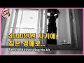끝까지 돈얘기만 하는 영상  서울 달동네 원룸 브이로그NO10