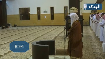 سورة النبأ بترتيل رائع جداً للشيخ ياسر الدوسري من صلاة العشاء