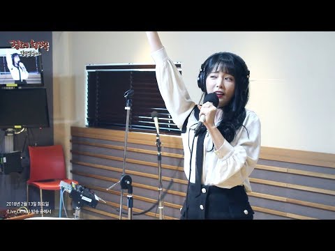HONG JIN YOUNG - GOOD BYE, 홍진영 - 잘가라 [정오의 희망곡 김신영입니다] 20180213