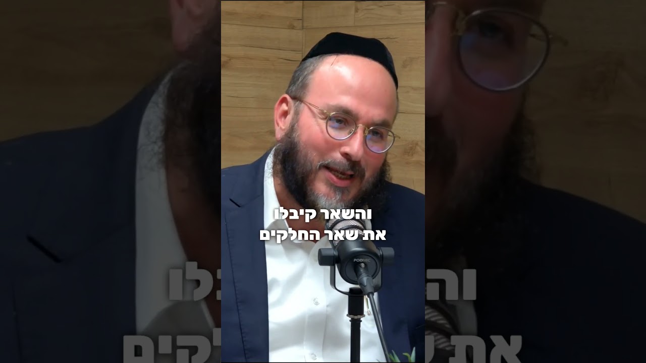 צחוקים עם עמי מימון & יהודה מויאל @channelkolbarama