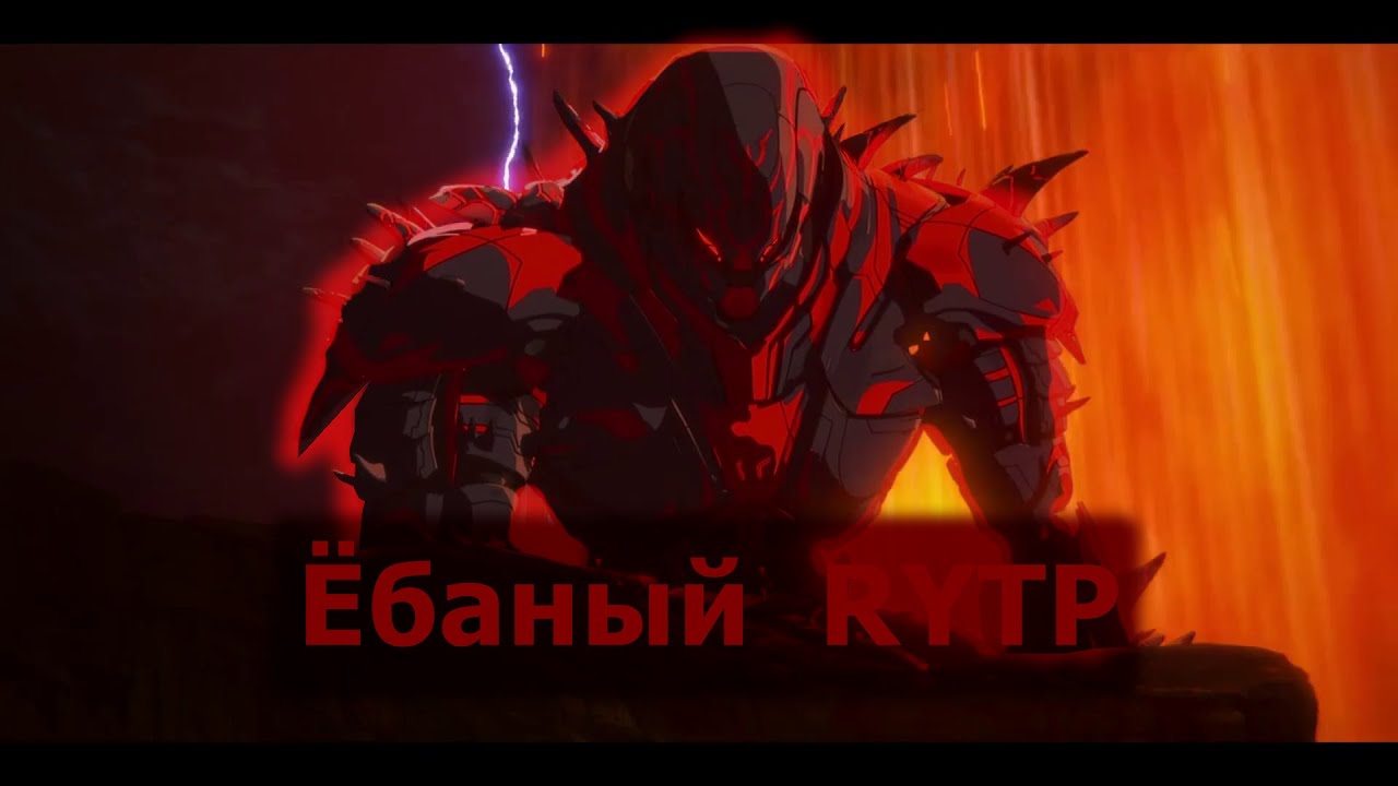Тихоокеанский рубеж: Тёмная зона (RYTP 1 сезон 6 серия ) - YouTube