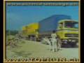 International Road transport Europe to Iran 1975