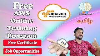 AWS Free Certification Training Program | Amazon Web Service Free Conference in Tamil | Learn AWS